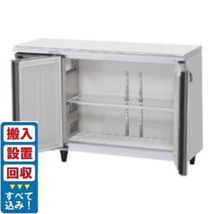 コールドテーブル1200mm幅冷蔵の通販ならテンポスドットコム