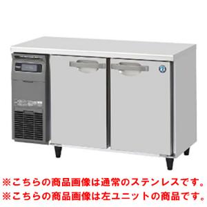 ホシザキ 横型冷蔵庫・冷凍庫 | テンポスドットコム通販サイト ホシザキ 横型冷蔵庫・冷凍庫 | テンポスドットコム通販サイト
