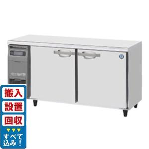 RT-150MNCG ホシザキ テーブル形冷蔵庫(内装カラー鋼板)｜テンポス