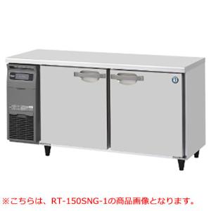 業務用横型冷蔵庫(コールドテーブル)の通販ならテンポスドットコム 業務用横型冷蔵庫(コールドテーブル)の通販ならテンポスドットコム
