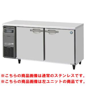 業務用横型冷蔵庫(コールドテーブル)の通販ならテンポスドットコム 業務用横型冷蔵庫(コールドテーブル)の通販ならテンポスドットコム