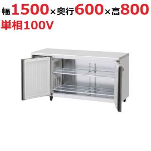 ホシザキ 横型冷蔵庫・冷凍庫 | テンポスドットコム通販サイト ホシザキ 横型冷蔵庫・冷凍庫 | テンポスドットコム通販サイト