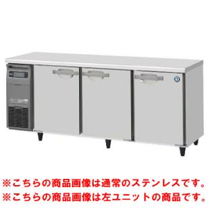 ホシザキ 横型冷蔵庫・冷凍庫 | テンポスドットコム通販サイト ホシザキ 横型冷蔵庫・冷凍庫 | テンポスドットコム通販サイト