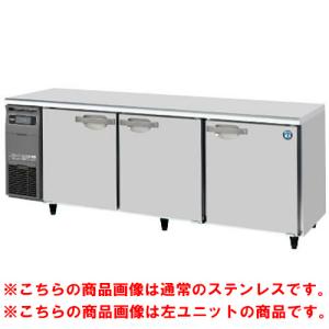 ホシザキ 横型冷蔵庫・冷凍庫 | テンポスドットコム通販サイト ホシザキ 横型冷蔵庫・冷凍庫 | テンポスドットコム通販サイト