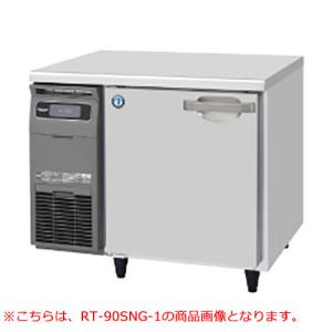 ホシザキ 横型冷蔵庫・冷凍庫 | テンポスドットコム通販サイト ホシザキ 横型冷蔵庫・冷凍庫 | テンポスドットコム通販サイト