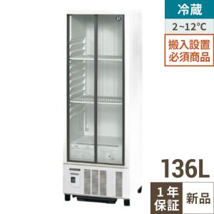 ホシザキ業務用冷蔵ショーケース追加・棚網棚受セット 適応型式：SSB