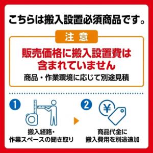 【限定価格】SSB-48DT【ホシザキ】小型シ...の詳細画像2