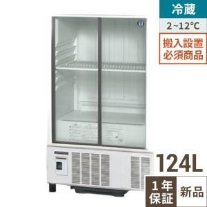 冷蔵ショーケース 中古 スライド扉 76L サンヨー SMR-U44 780×450