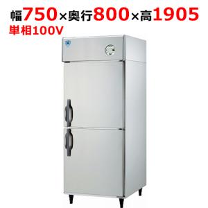 LNXA-0781SS 【大和冷機】縦型冷凍庫 幅750×奥行800×高さ1905(mm)単相