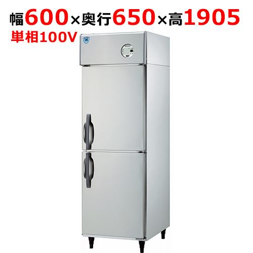 LNXA-0661CD 【大和冷機】縦型冷蔵庫 幅600×奥行650×高さ1905(mm)単相100...