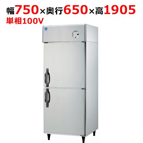 LNXA-0761CD 【大和冷機】縦型冷蔵庫 幅750×奥行650×高さ1905(mm)単相100...