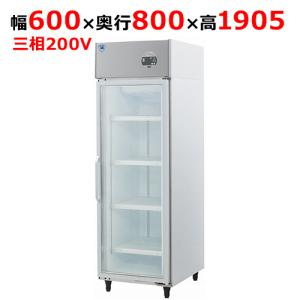 冷蔵ショーケース 楽天市場】☆助成金対象商品☆【RITS-147T】 業務用 JCM 対面冷蔵