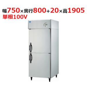 業務用タテ型冷凍冷蔵庫 大和冷機 エコ蔵くん 221LS1-EC 冷凍300L/冷蔵