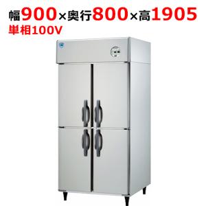 縦型冷蔵庫・冷凍庫4ドア900mm幅 冷凍冷蔵庫の通販ならテンポス 縦型冷蔵庫・冷凍庫4ドア900mm幅 冷凍冷蔵庫の通販ならテンポス