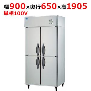 301YS1-EX【大和冷機】縦型冷凍冷蔵庫(1室冷凍) 幅900×奥行650 301YS1-EX【大和冷機】縦型冷凍冷蔵庫(1室冷凍) 幅900×奥行650
