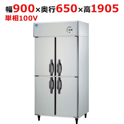 LNXA-0961S1 【大和冷機】縦型冷凍冷蔵庫(1室冷凍) 幅900×奥行650×高さ1905(...