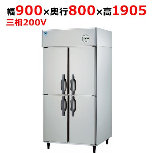 LNXA-0983S1 【大和冷機】縦型冷凍冷蔵庫(1室冷凍) 幅900×奥行800×高さ1905(...