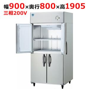 LNXA-0983SS-N 【大和冷機】縦型冷凍庫 幅900×奥行800×高さ1905(mm)三相200V【業務用/新品】【送料無料】