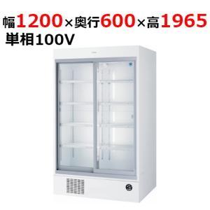 大和冷機会　冷蔵ショーケース　KT301B3　【難あり】　卓上対面式 KT301B3 【大和冷機】冷蔵卓上対面ショーケース 幅900×奥行390×高さ800