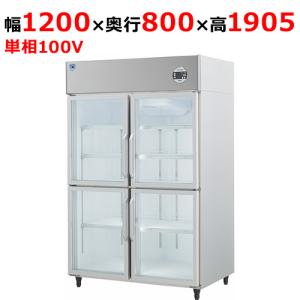 大和冷機 製氷機 冷蔵庫の通販ならテンポスドットコム