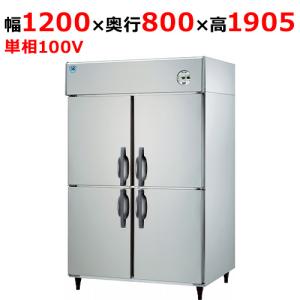 401S1-EX【大和冷機】縦型冷凍冷蔵庫(1室冷凍) 幅1200×奥行800 401S1-EX【大和冷機】縦型冷凍冷蔵庫(1室冷凍) 幅1200×奥行800