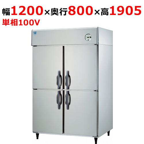 LNXA-1281S1 【大和冷機】縦型冷凍冷蔵庫(1室冷凍) 幅1200×奥行800×高さ1905...