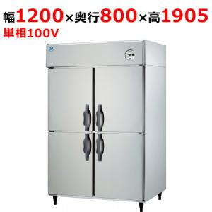 【送料込み】縦型冷凍庫 LNXA-1281S2 【大和冷機】縦型冷凍冷蔵庫(2室冷凍) 幅1200×奥行