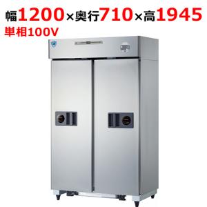 大和冷機 製氷機 冷蔵庫の通販ならテンポスドットコム