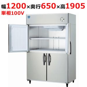 縦型冷蔵庫・冷凍庫4ドア1200mm幅 冷凍庫の通販ならテンポス