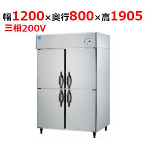 大和冷機　DRK 縦型冷蔵庫　411CD-EC 4面ドア　単相100V 業務用 大和冷機 DRK 縦型冷蔵庫 411CD-EC 4面ドア 単相100V 業務用
