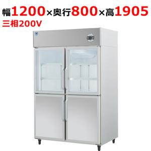 大和冷機 製氷機 冷蔵庫の通販ならテンポスドットコム
