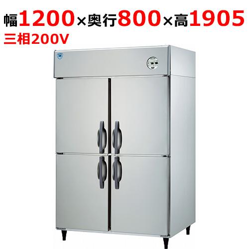 LNXA-1283S1 【大和冷機】縦型冷凍冷蔵庫(1室冷凍) 幅1200×奥行800×高さ1905...