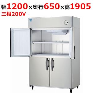 403YCD-NP-EX【大和冷機】縦型冷蔵庫 幅1200×奥行650×高さ1905 403YCD-NP-EX【大和冷機】縦型冷蔵庫 幅1200×奥行650×高さ1905