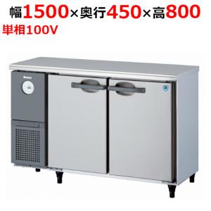 大和冷機 製氷機 冷蔵庫の通販ならテンポスドットコム 大和冷機 製氷機 冷蔵庫の通販ならテンポスドットコム