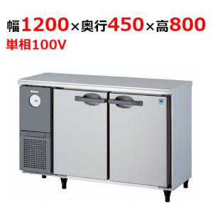 1191設置まで対応　デザイナー　大型冷蔵庫 505L 45L 1ドア冷蔵庫（直冷式）ホワイト【左開き】 | アビテラックス
