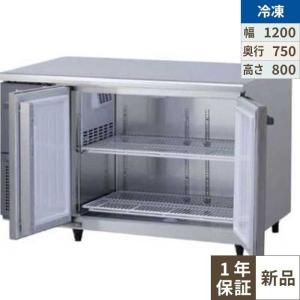 冷凍庫　冷凍ストッカー　業務用　大容量　CDF-200A-HD　2022年購入 2022年製 デバイスタイル 冷凍 ストッカー CDF-200A-HD W940D560H860mm