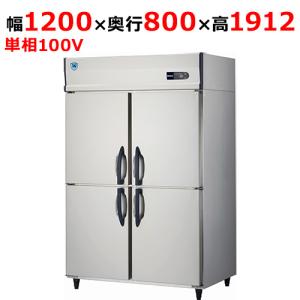 421S1-PL-EC【大和冷機】組立式DAIBIL 縦型冷凍庫 幅1200×奥行 421S1-PL-EC【大和冷機】組立式DAIBIL 縦型冷凍庫 幅1200×奥行