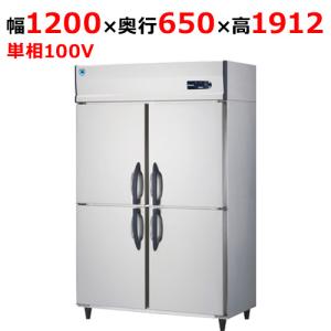 421YS1-PL-EC【大和冷機】組立式DAIBIL 縦型冷凍庫 幅1200×奥行