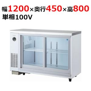 ホシザキ（HOSHIZAKI） シャトルアイスディスペンサー DSM-13D 製氷