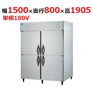 ダイワ・大和 インバータ制御タテ型冷蔵庫《自然冷媒》型式：LNXA