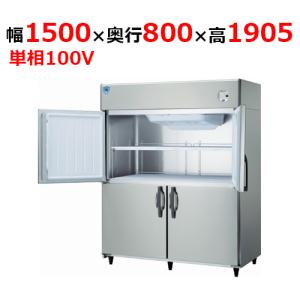 SH-700XE(旧型式：SH-700XD) サンデン 冷凍ストッカー 628L チェスト