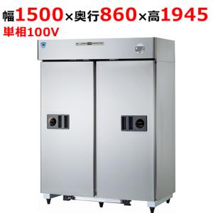 縦型冷蔵庫・冷凍庫4ドア1500mm幅 冷蔵庫の通販ならテンポス 縦型冷蔵庫・冷凍庫4ドア1500mm幅 冷蔵庫の通販ならテンポス