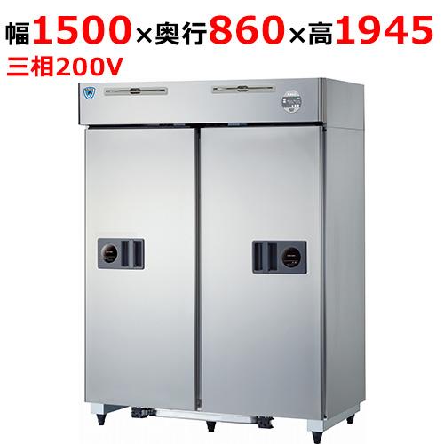 503S-S-EX 【大和冷機】縦型スライド扉冷凍冷蔵庫(1室冷凍) 幅1500×奥行860×高さ1...