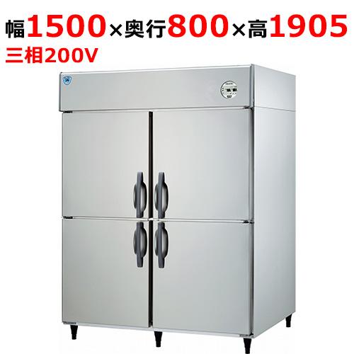 LNXA-1583S1 【大和冷機】縦型冷凍冷蔵庫(1室冷凍) 幅1500×奥行800×高さ1905...