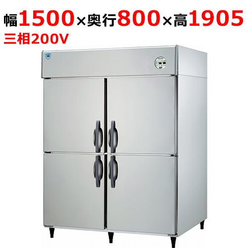 LNXA-1583S2 【大和冷機】縦型冷凍冷蔵庫(2室冷凍) 幅1500×奥行800×高さ1905...