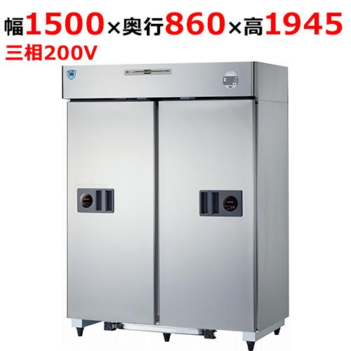 503SS-S-EX 【大和冷機】縦型スライド扉冷凍庫 幅1500×奥行860×高さ1945(mm)...