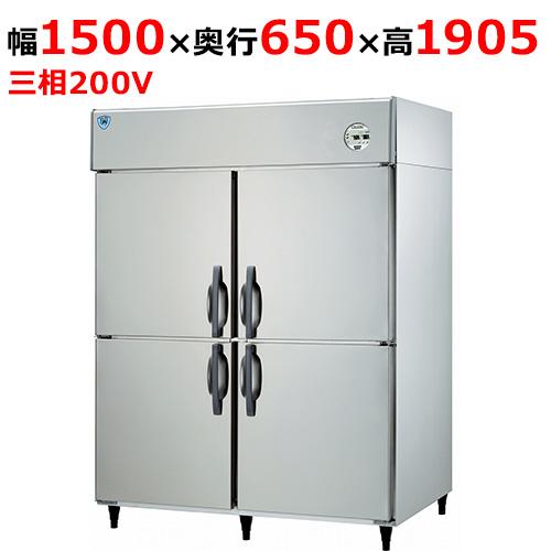 LNXA-1563S2 【大和冷機】縦型冷凍冷蔵庫(2室冷凍) 幅1500×奥行650×高さ1905...