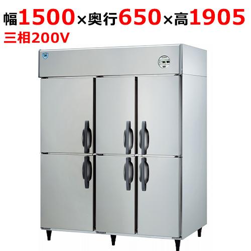 LNXA-1563S2-6 【大和冷機】縦型冷凍冷蔵庫(2室冷凍) 幅1500×奥行650×高さ19...