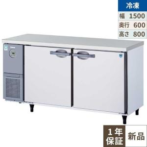 ホシザキ（HOSHIZAKI） （新品）ホシザキ コールドウォーター
