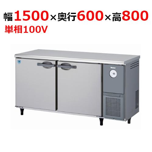 5261CD-R-A 【大和冷機】 横型冷蔵庫 幅1500×奥行600×高さ800mm単相100V ...